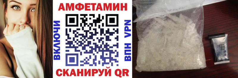Амфетамин Premium  МЕГА зеркало  Кемерово  наркошоп 