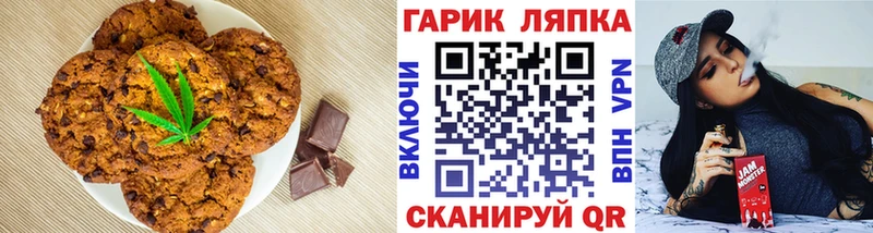 Canna-Cookies марихуана  hydra ТОР  Кемерово 