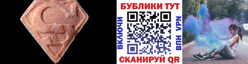 Ecstasy круглые  Кемерово 