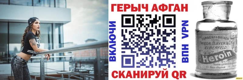 ссылка на мегу рабочий сайт  Кемерово  ГЕРОИН герыч 
