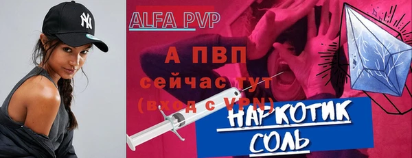 соль ск Алзамай