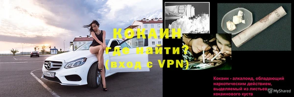 кокаин колумбия Алексеевка