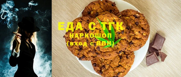 метадон Абинск