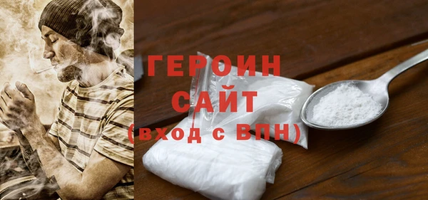 кристаллы Абдулино