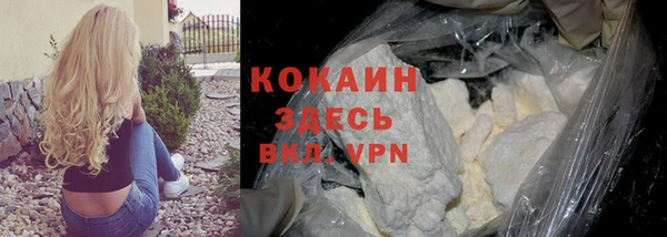 кокаин колумбия Алексеевка