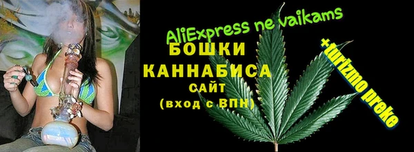 мефедрон мука Абаза