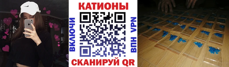МЯУ-МЯУ mephedrone Кемерово