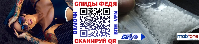 Первитин Декстрометамфетамин 99.9% дарк нет формула Кемерово где найти наркотики