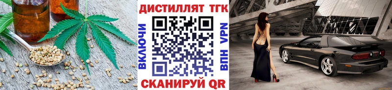 ТГК Wax Кемерово